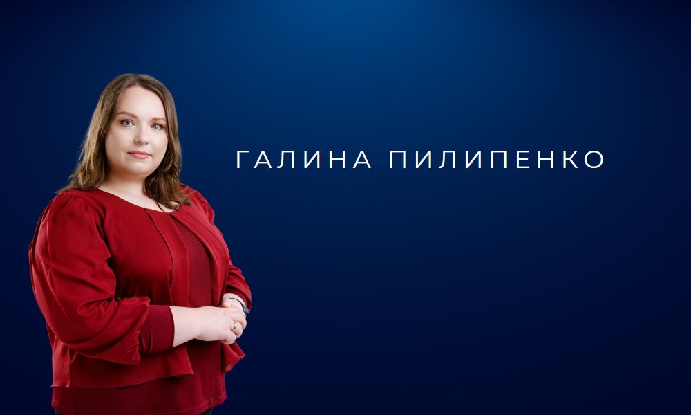 Галинна Пилипенко banner2.jpg